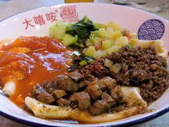 -大嘻咹biangbiang面(历史博物馆店)
