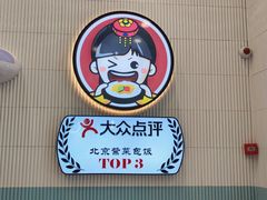 -胤韩紫菜包饭·炸鸡·拌饭(宋家庄店)