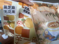 -辛一·铜锣烧(大宁久光店)