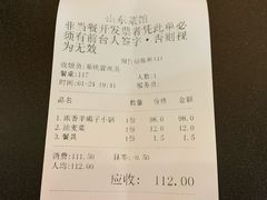 -老诚一锅羊蝎子(垡头店)