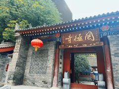 -罔极寺