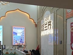 -塔兰齐新疆孜然火锅(鲤鱼山路店)