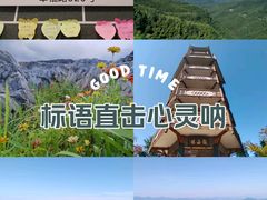 -蜀南竹海景区