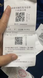 -四川米兰柏羽医学美容医院