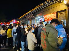 门面-粗茶淡饭(东关街店)