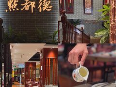 -点都德(华强南店)