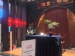-扬州狮子楼·非遗淮扬菜(总店)