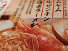 -味千拉面(又一城店)