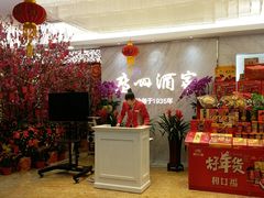 -广州酒家(昌岗地铁站店)