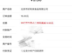 -好利来(阜成门店)