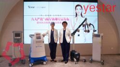 -Yestar杭州艺星医疗美容医院