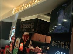 -蜀锦堂·川味现炒(襄阳武商汇店)