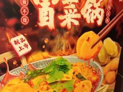 -和合谷(新街口店)