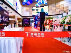 -金逸影城(中关村店)
