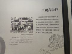 -湖州博物馆