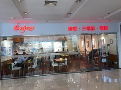 门面-醉面(五道口启迪大厦店)