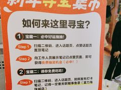 -鳗事鱼意·活鳗現烤专门店(富力海珠城店)