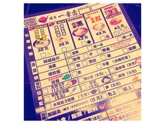 -博多一幸舍(侨福芳草地购物中心店)