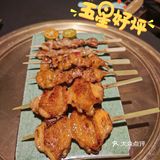 环贸烧鸟推荐[吐]烤的有点过，但味道贼好