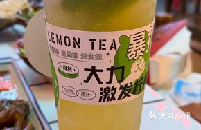 Beaten Lime Iced Tea