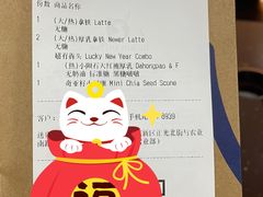 -瑞幸咖啡(绿地新都会9号楼店)