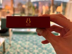 -8餐厅(新葡京酒店)