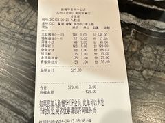 -新梅华餐厅(星悦汇店)
