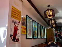 -清真张记炸串肠粉