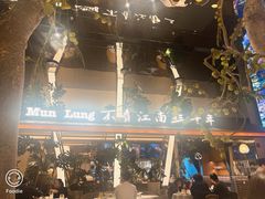 -桂满陇·海市蜃楼·黑金(国金店)