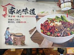 -秦韵味香辣爆肚面(钟楼店)