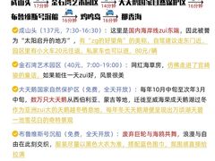 -威海华夏城景区