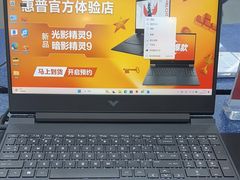 -HP惠普官方体验店(世纪金源店)