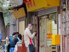 门面-甜甜屋(解放中路店)