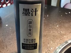 -锅说大脸毛肚重庆老火锅(佐阾店)