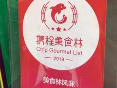 -罗汉果龙眼冰糖燉冬瓜