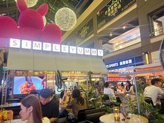 -Simple Yummy简单美味(上邦百汇城店)