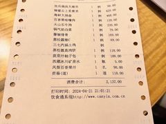 -外滩·云南人家(昆明旗舰店)