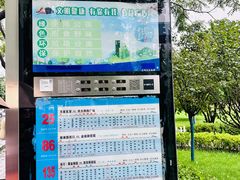 -甘肃地质博物馆