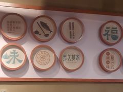 -李久其家民间餐厅(观沙岭公园店)