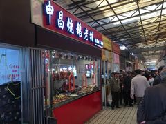 门面-嘉荟市场(北新泾店)