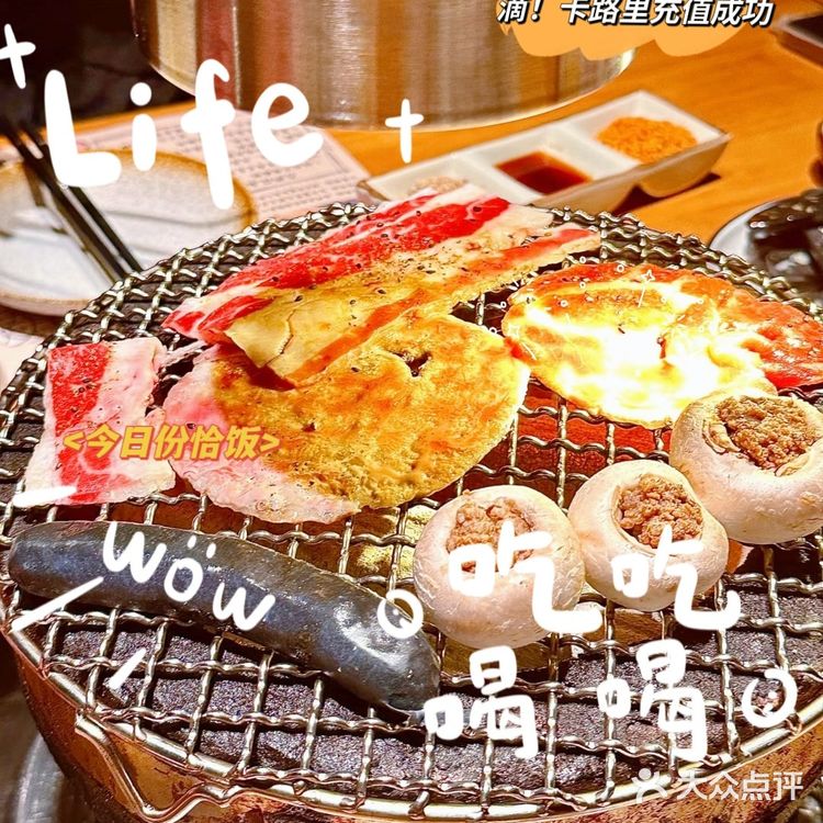 🔥燒肉控必睇！呢間日式燒肉超正，唔食悔一生