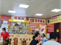 大堂-真好吃牛杂(白沙店)