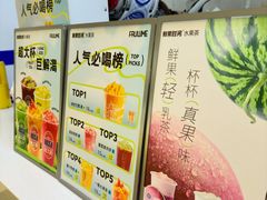 -鲜果时间(北京顺义华联B1层店)