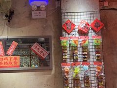 -大芊金重庆串串火锅(南京路店)