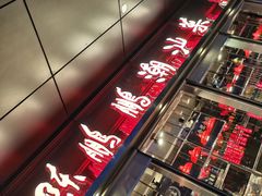门面-陈鹏鹏潮汕菜(欢乐海岸 海边景观店)
