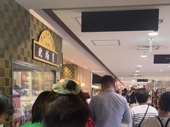 -北极星(梅田店)