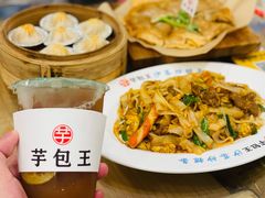 -芋包王闽南茶楼(八市店)