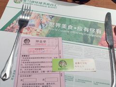 -亚马逊环球美食百汇(新城吾悦广场店)