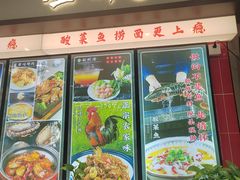 -金牌酸菜鱼(蓝天花园店)