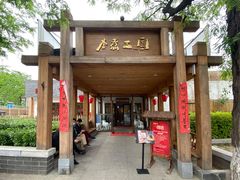 -水煮三国·川鲁江湖菜(香山店)